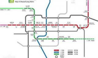 石家庄地铁规划图 石家庄地铁规划图
