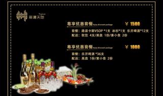 乌鲁木齐城市慢摇吧