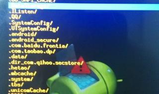 手机无法开机怎么刷机 手机无法开机怎么刷机